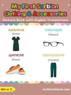 cover image of My First Serbian Clothing & Accessories Picture Book with English Translations